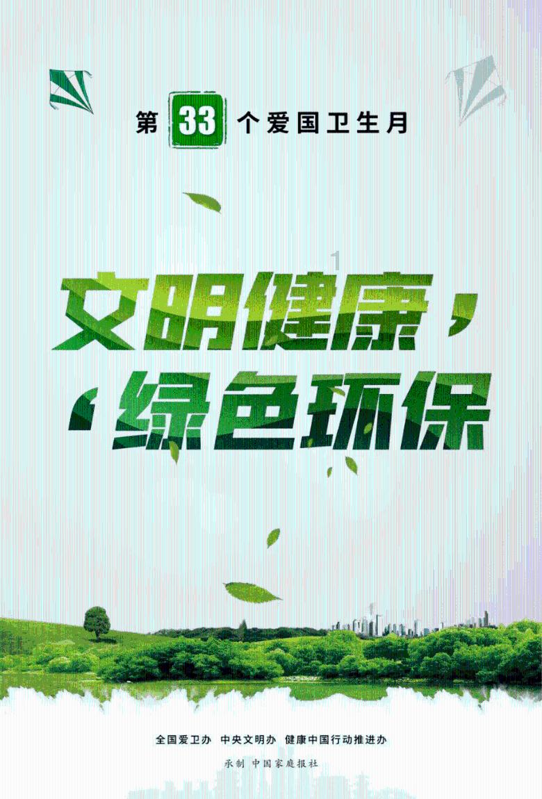 城厢区为大学毕业生士兵父母免费健康体检